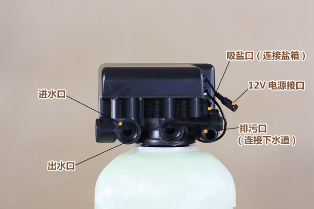 0.5噸(500L)每小時出力全自動軟水器 0.5噸(500L)每小時出力全自動軟水器