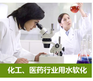 數顯多路閥全自動軟水器(軟化水設備)